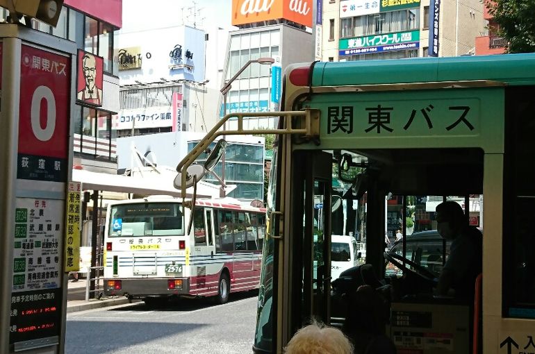 荻窪駅から みかづき司法書士事務所までの道案内 バス利用編 相続の問題でお悩みの方に東京の司法書士事務所が救いの手を差し伸べます
